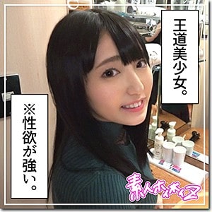 hoi071【麻友】河奈亜依