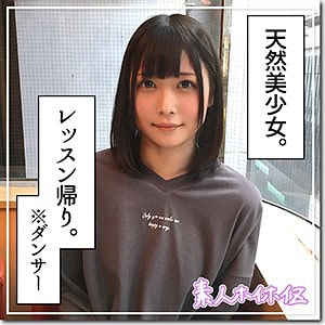 hoi075【りんちゃん】山井すず