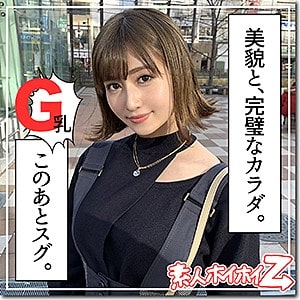 hoi093【遥】藤森里穂