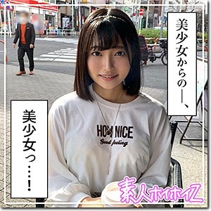 hoi103【あおい】中城葵