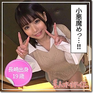 hoi121【ERIKA】丘えりな