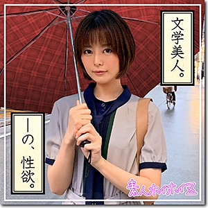 hoi130【十六夜】月乃ルナ