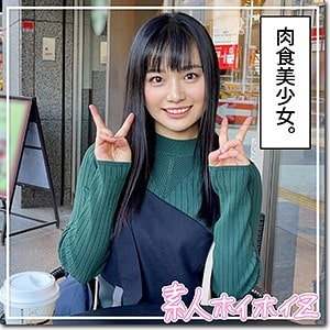hoi161【カノン】花音うらら