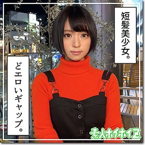 hoi162【みれい】もなみ鈴