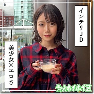 hoi177【真央】渡辺まお