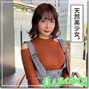 hoi182【甘音】天然美月