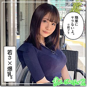 hoi197【リホ】白橋りほ 高橋りほ