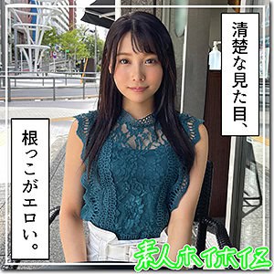 hoi204【ひろな】広仲みなみ