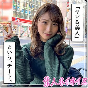 hoi221【めぐみ】三尾めぐ