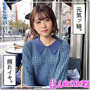 hoi251【ナツ】奈築りお