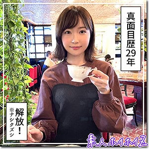 hoi261【彩】上戸まり 小春まり