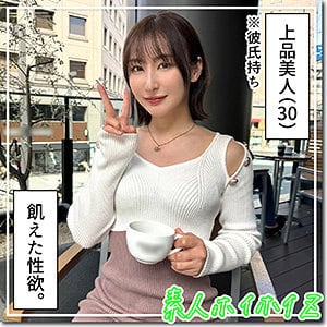 hoi326【夕立】足立友梨