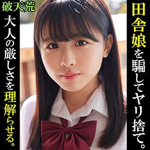 htek001【こなつ】柏木こなつ