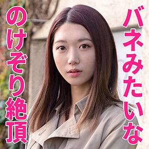 htut531【かなえさん】香苗レノン