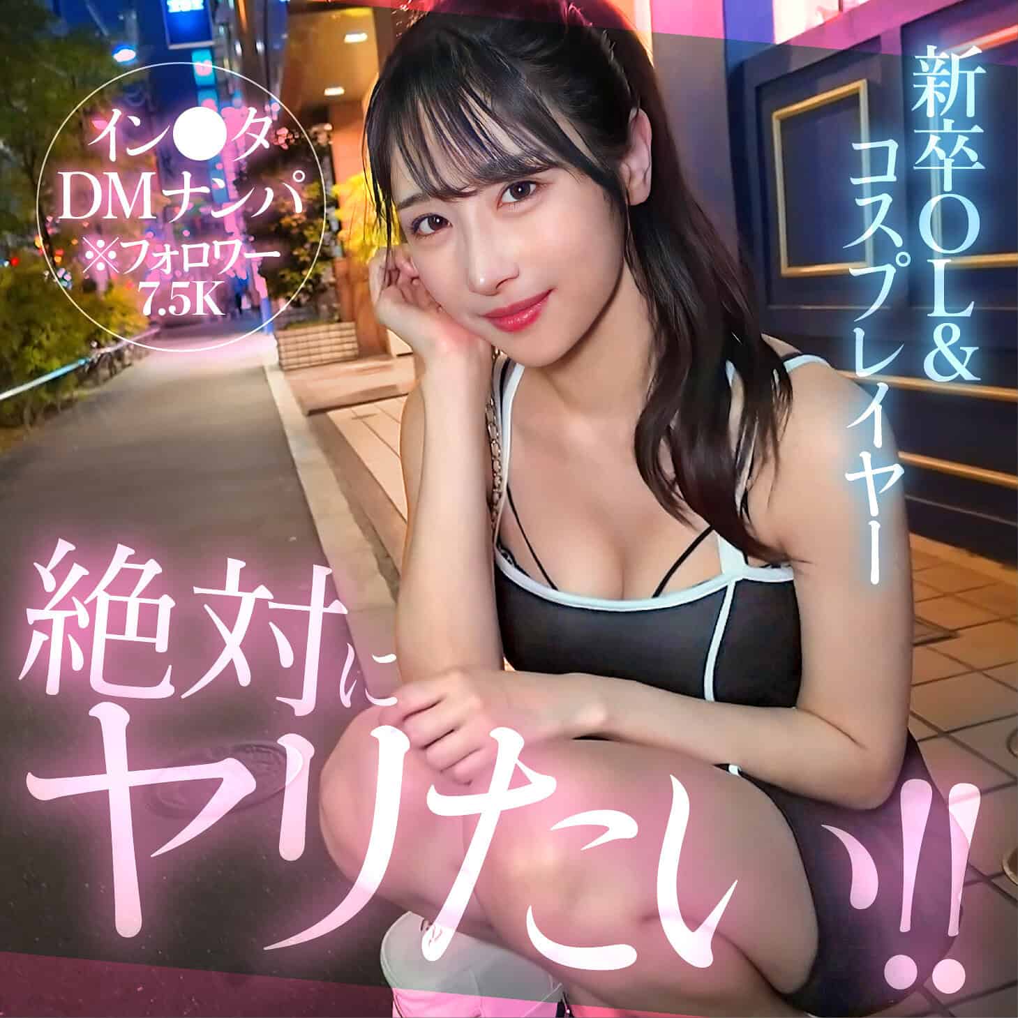 hut002【yuino】小野坂ゆいか