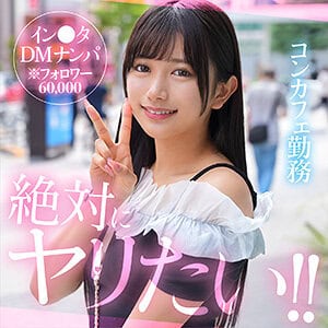 hut004【linlin】北岡果林