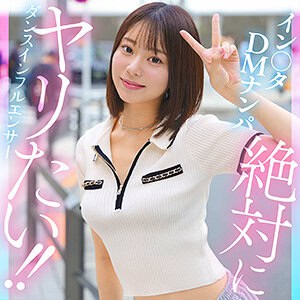 hut018【kanai】赤名いと