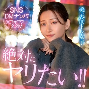 hut019【sien】月瀬りりあ 静河