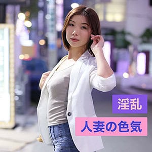 hyk015【つばき】加藤ツバキ