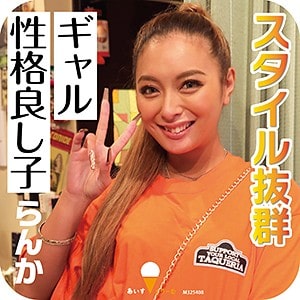 icrm017【らんか】蘭華