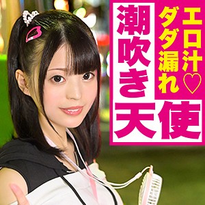ied0002【とあ】天馬ゆい