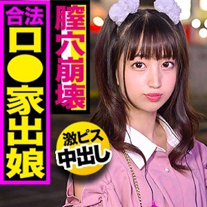 ied0003【いくみ】冬愛ことね