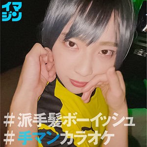 imgn035【ちー】ちゃんよた