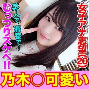 inst099【れいか】豊中アリス 豊岡さつき