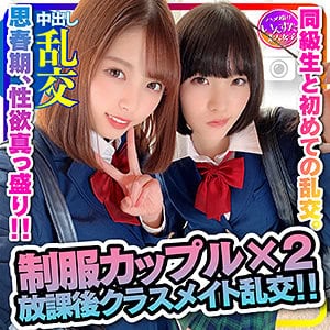 inst187【れに＆まみ】あおいれな 八尋麻衣