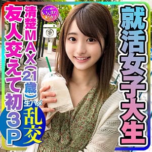 instc234【あおい 2】中城葵