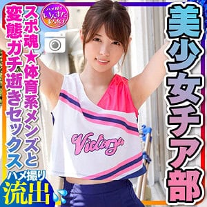 instc264【れいな】あおいれな