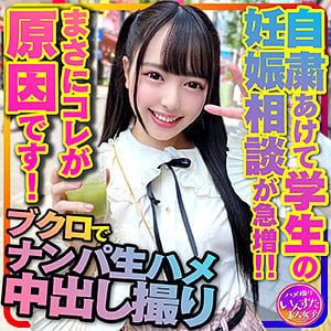 instc293【しずぽん】朝日しずく