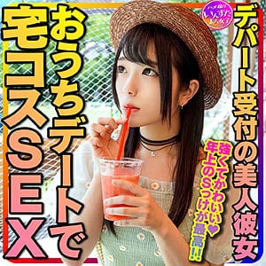 instc321【リオ】南梨央奈