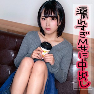 ion044【希】日泉舞華