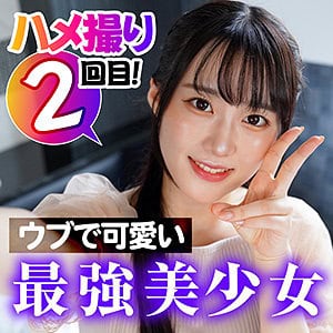 ion151【美玖 2】有馬美玖