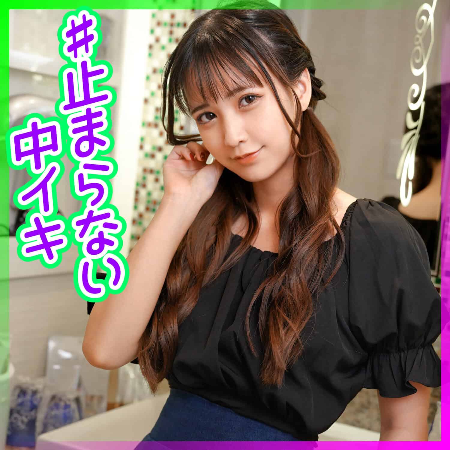 ion191【礼奈】宮崎リン