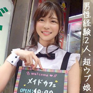 jdg044【かなこ】奏音かのん