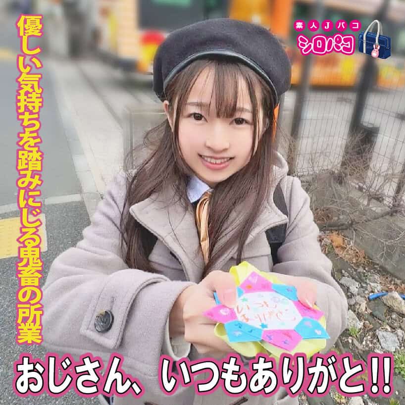 jpak074【つぼみ】望月つぼみ