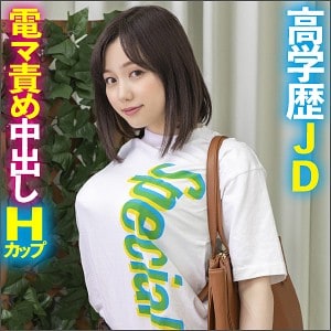 king0008【ねね】田中ねね
