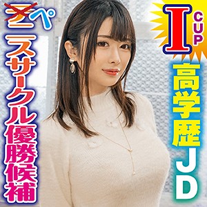 king0032【ほのか】辻井ほのか