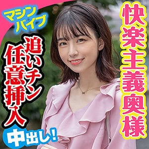king0055【まゆ】花狩まい