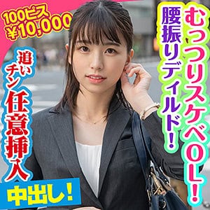king0064【まな】花狩まい