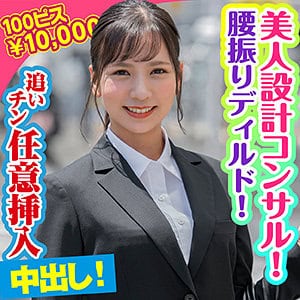 king0065【りこ】宮崎リン