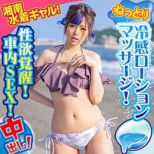 king0086【りりー】椿りか