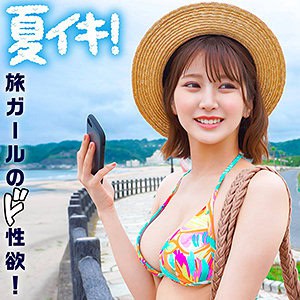 king0096【ひな】鳳みゆ