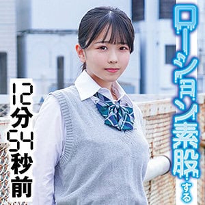 king0101【翔子】柏木こなつ