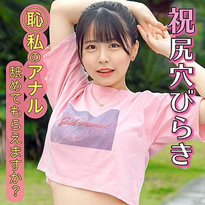 king0108【ほのか】柏木こなつ