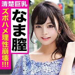 kjn0008【みか】岬あずさ