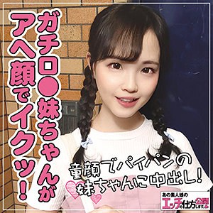 koukai072【ララ 3】工藤ララ