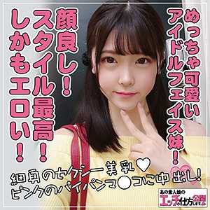 koukai077【あかり】皆瀬あかり